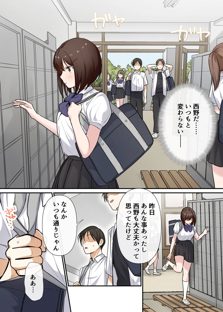 55ページ目