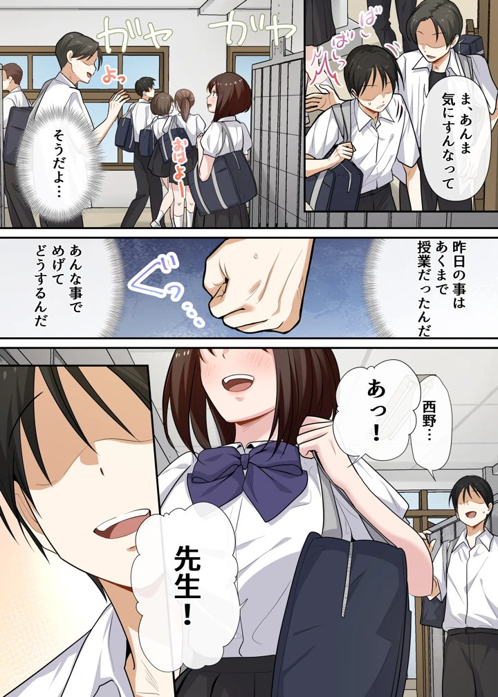 56ページ目