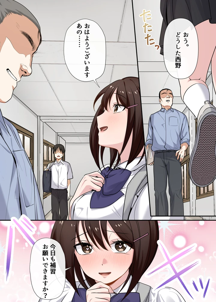 57ページ目