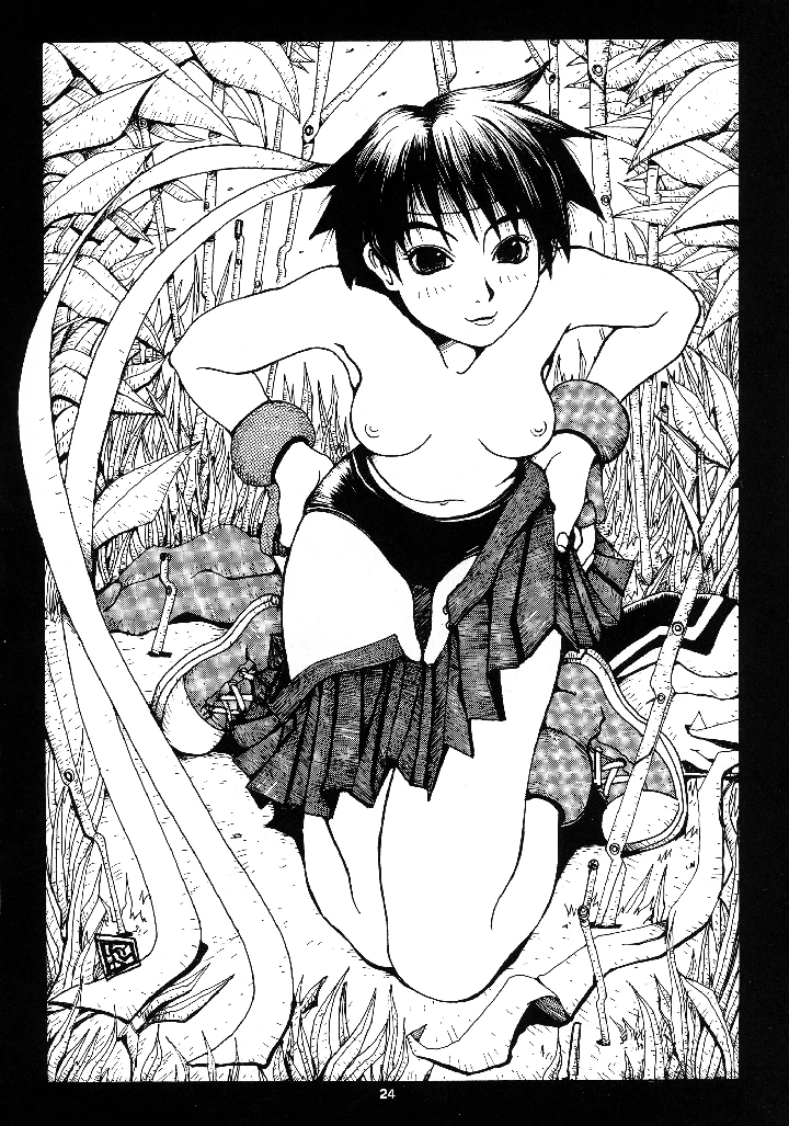 24ページ目