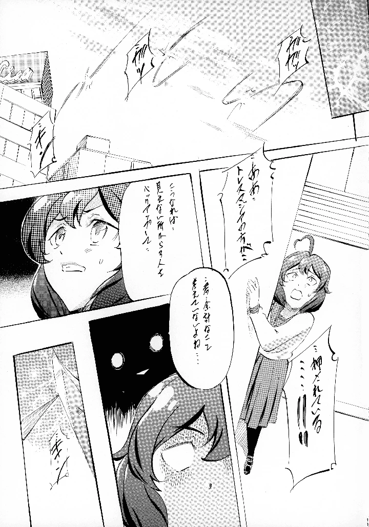 11ページ目
