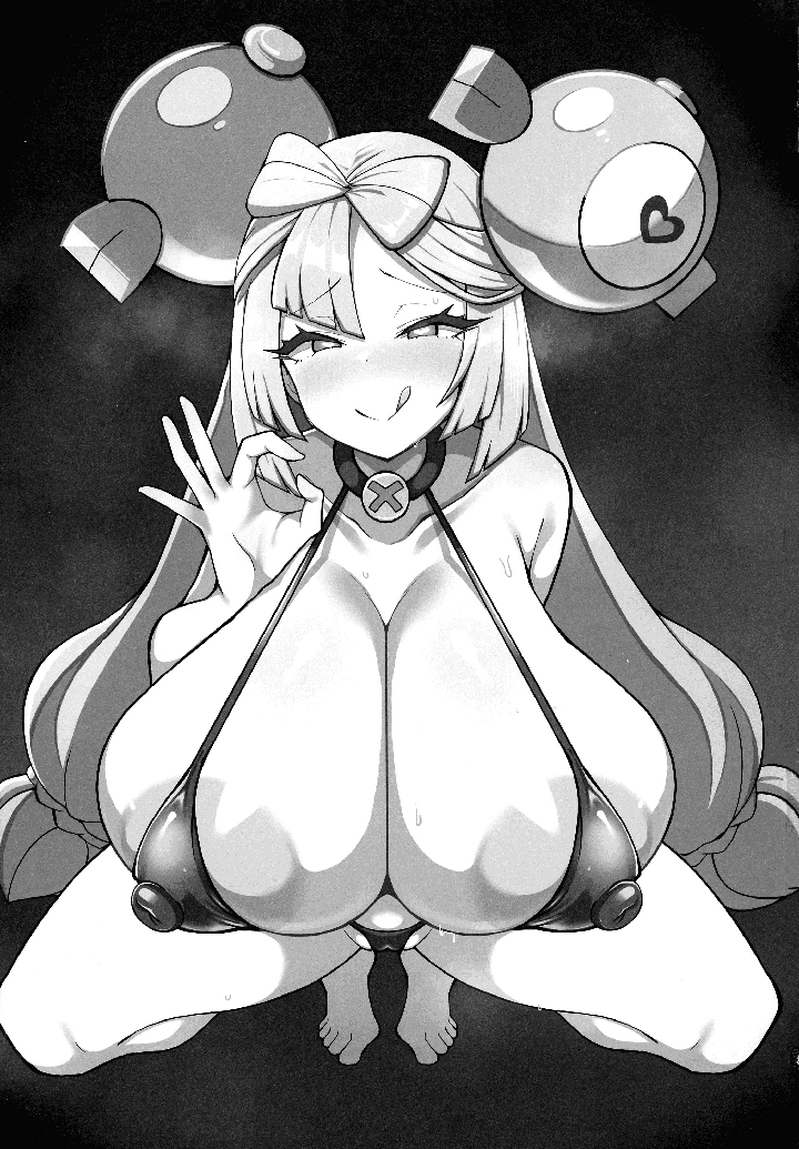 2ページ目