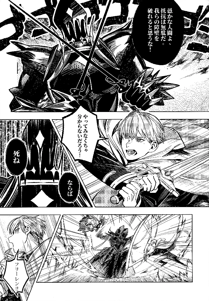4ページ目