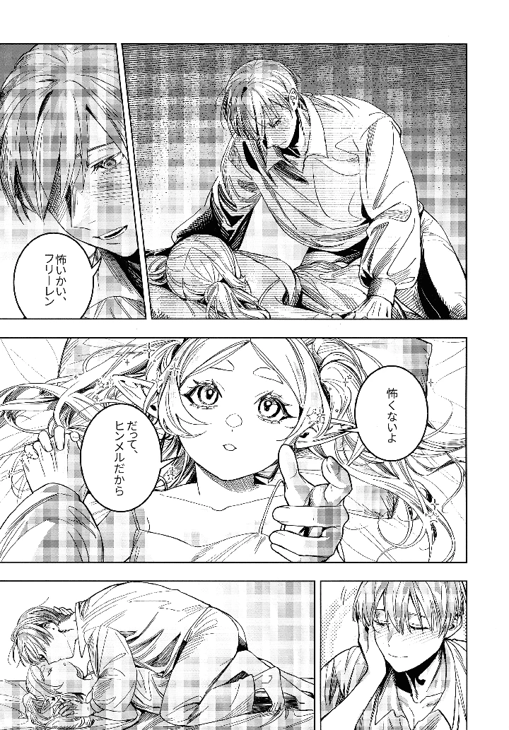 20ページ目