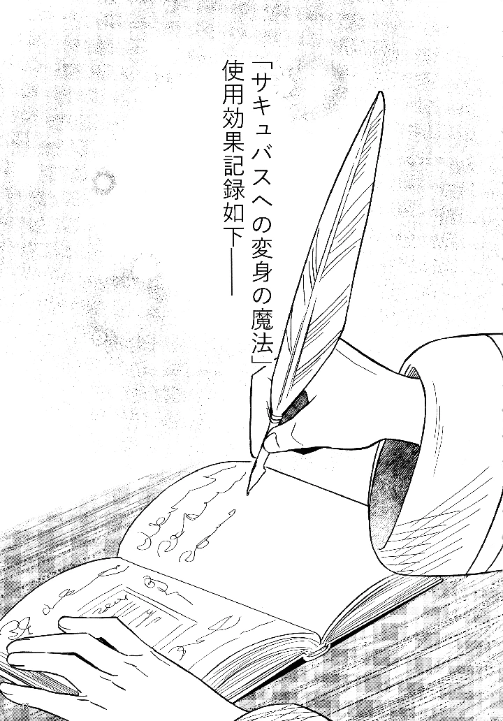 42ページ目