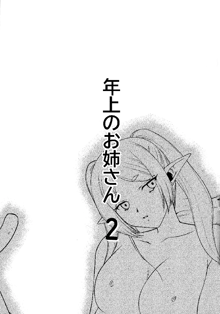 3ページ目