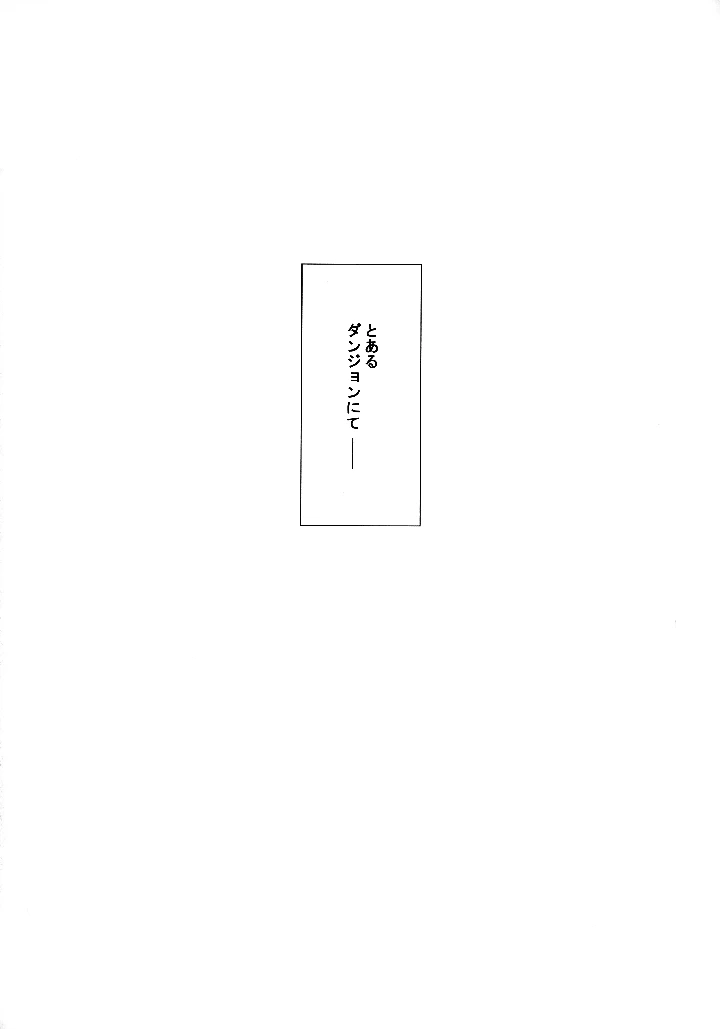 6ページ目