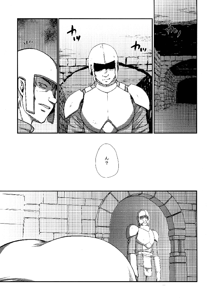 7ページ目