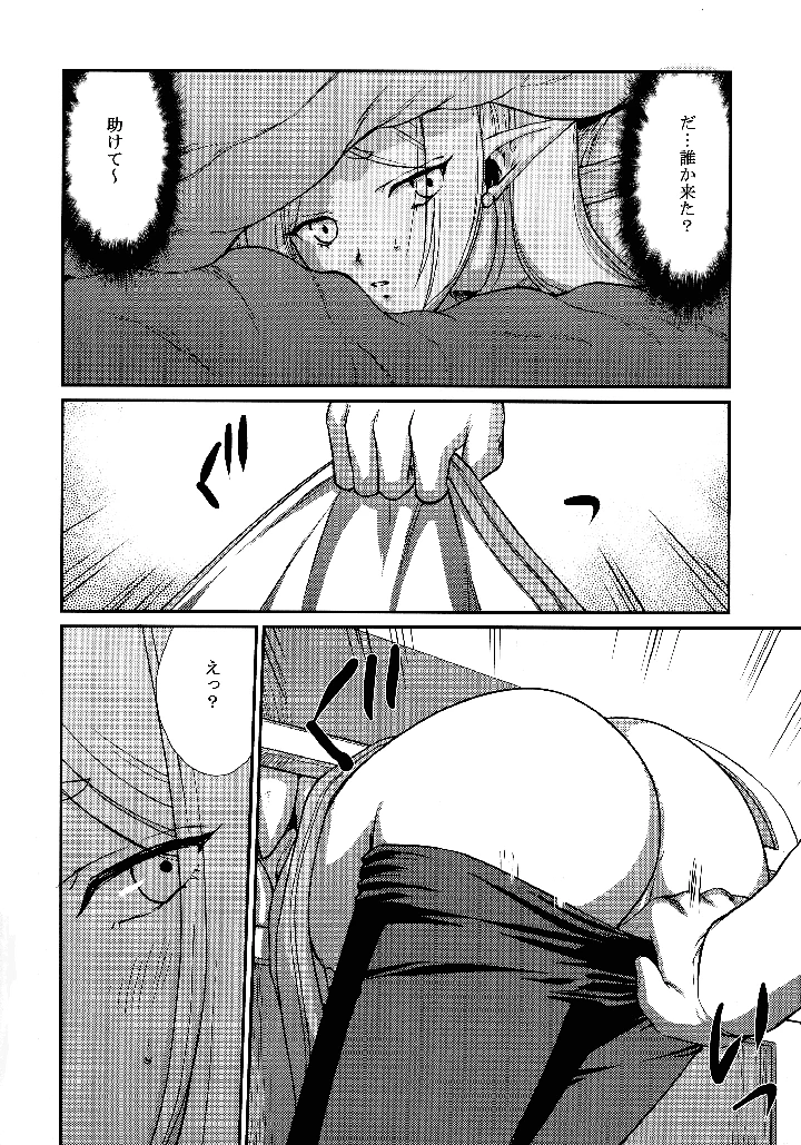 10ページ目