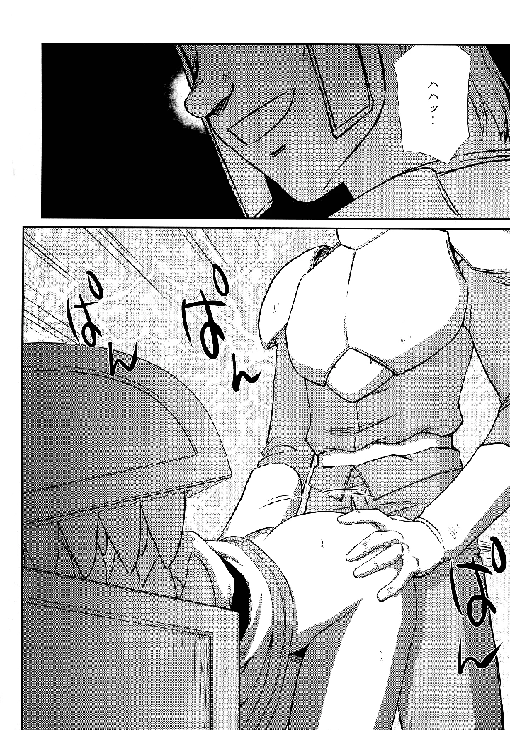 14ページ目
