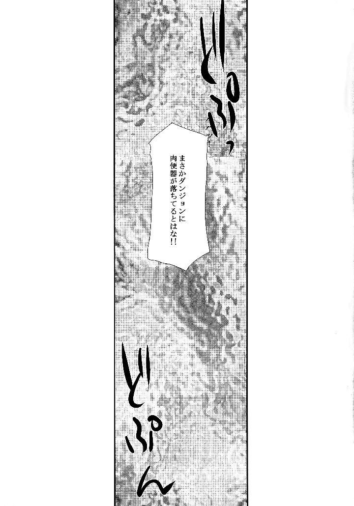 15ページ目