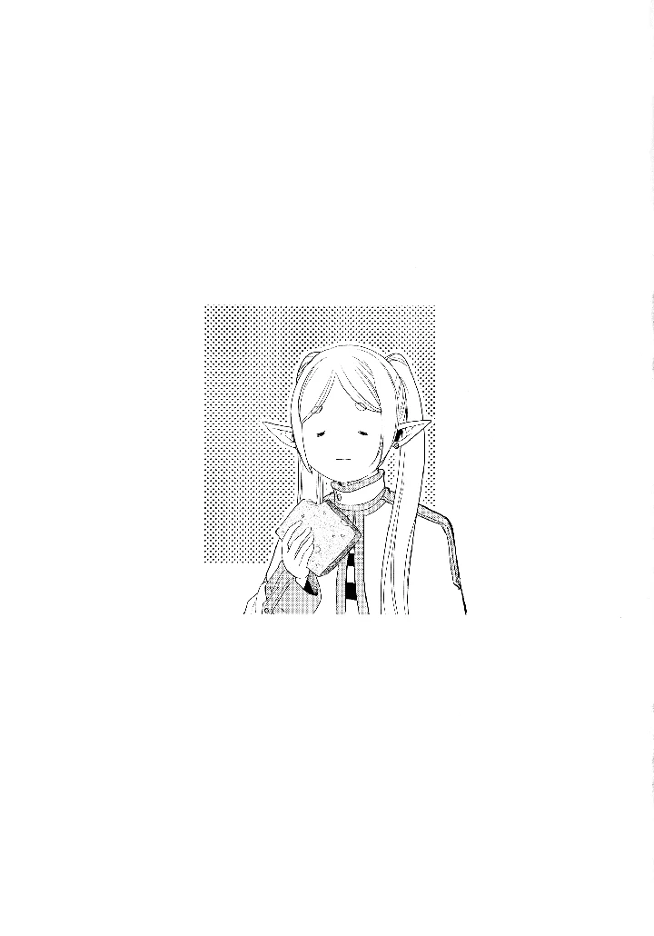 17ページ目
