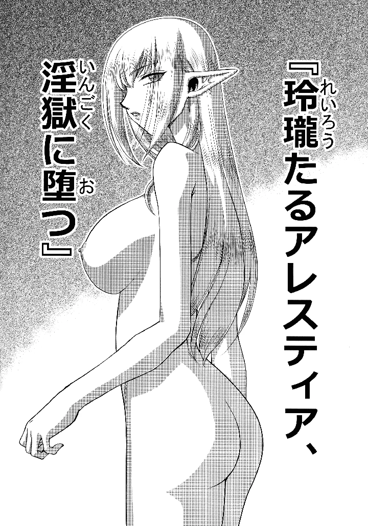 18ページ目