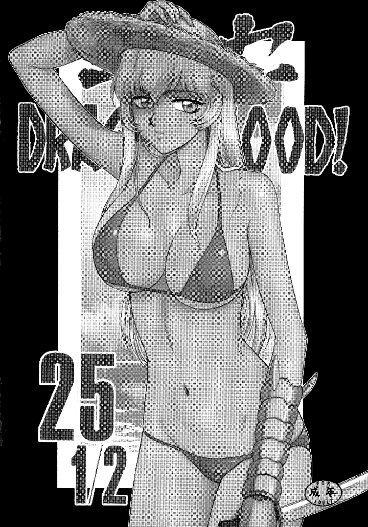 20ページ目