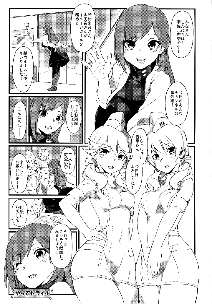 3ページ目