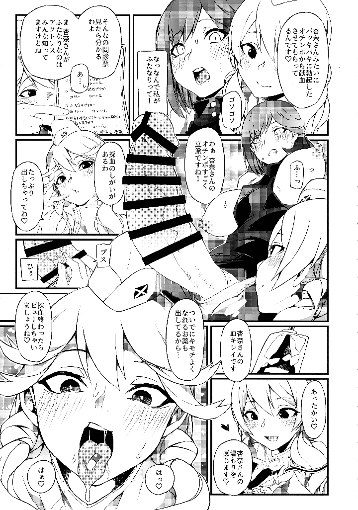 5ページ目