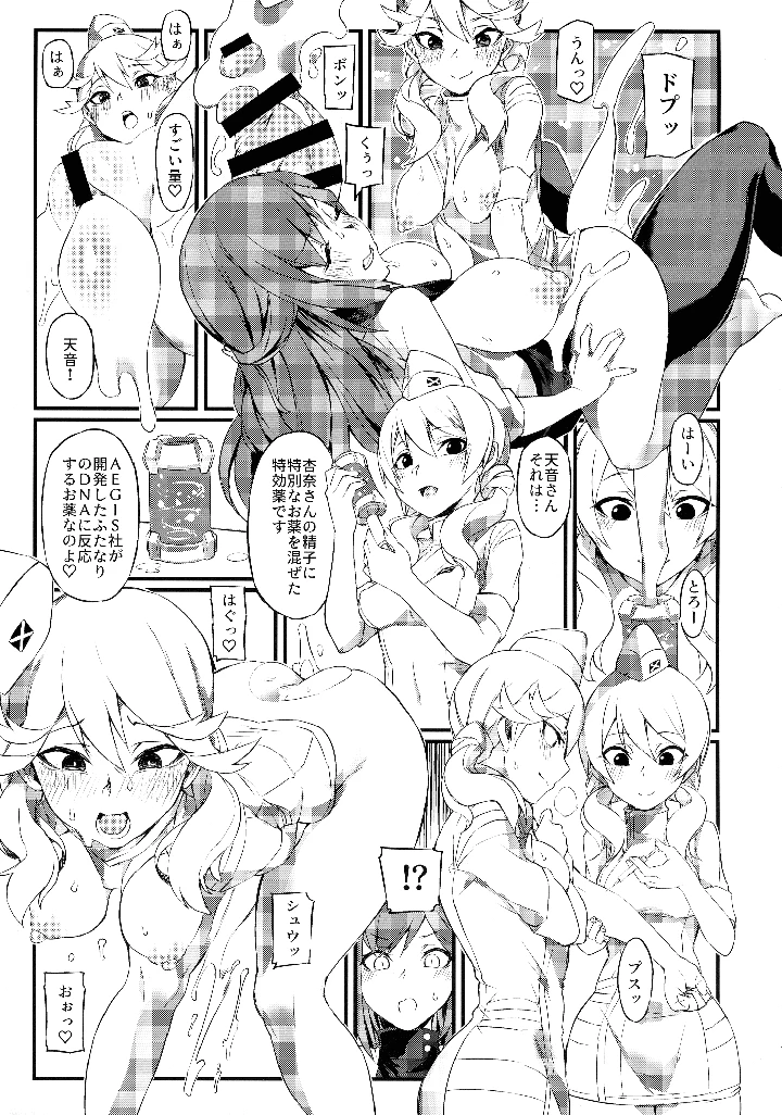9ページ目