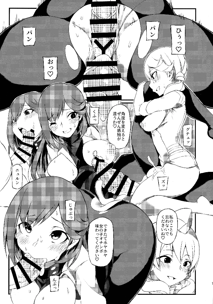 11ページ目