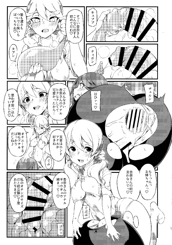 13ページ目