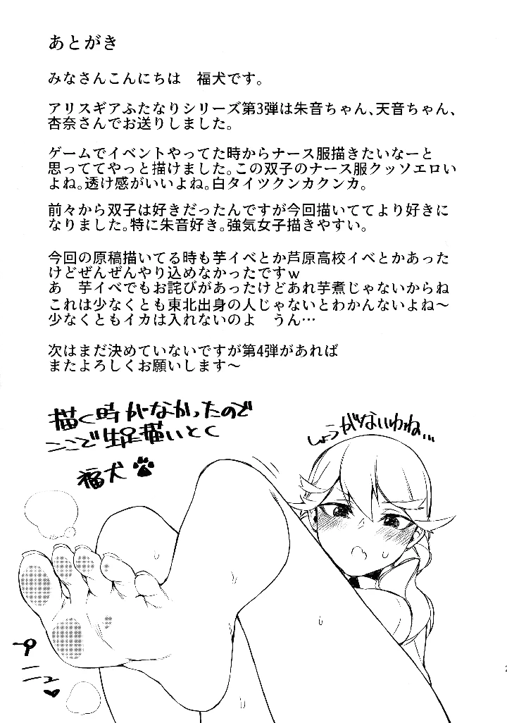 21ページ目