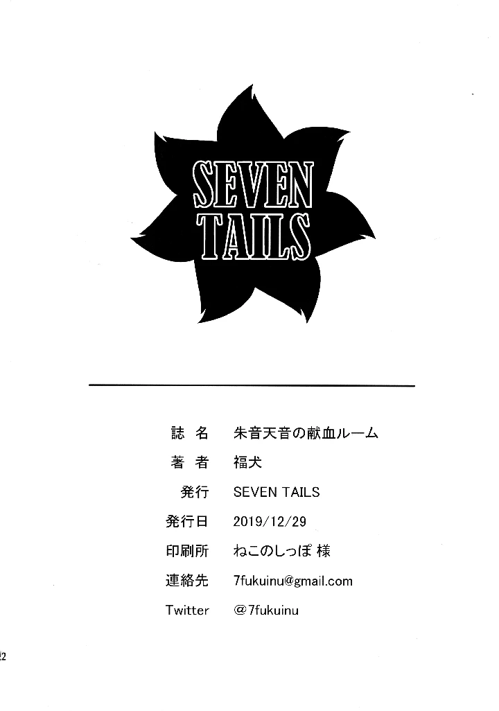 22ページ目