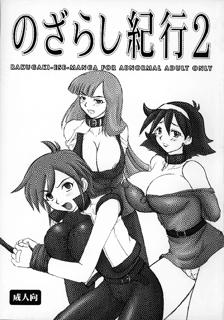 1ページ目