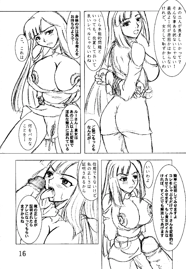 18ページ目