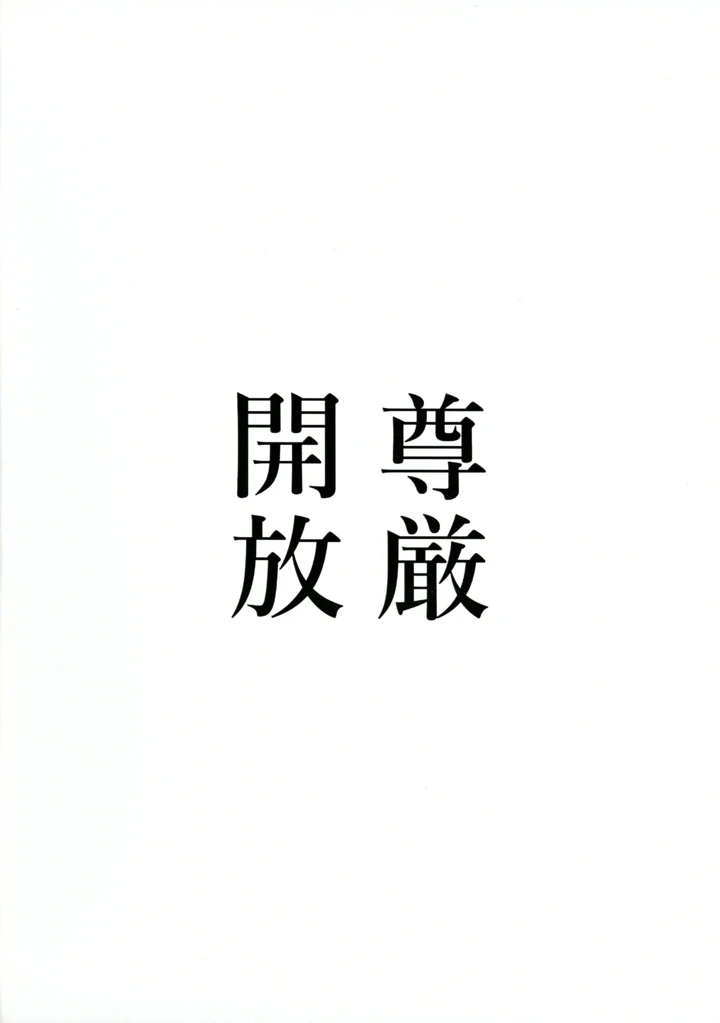 2ページ目