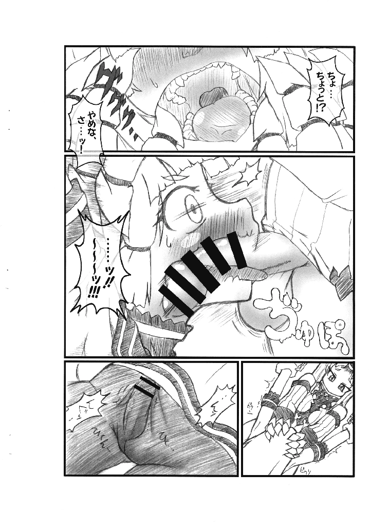 4ページ目