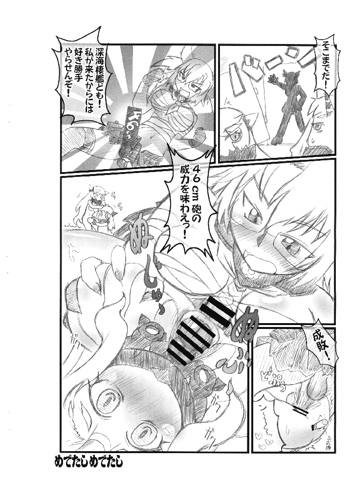 14ページ目