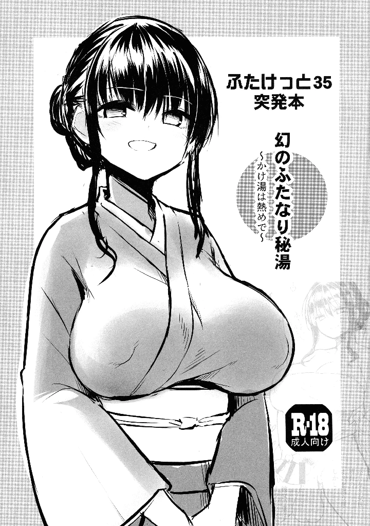 1ページ目