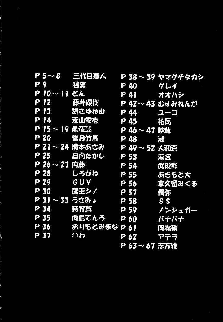 4ページ目