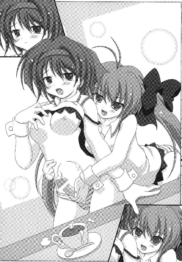 9ページ目