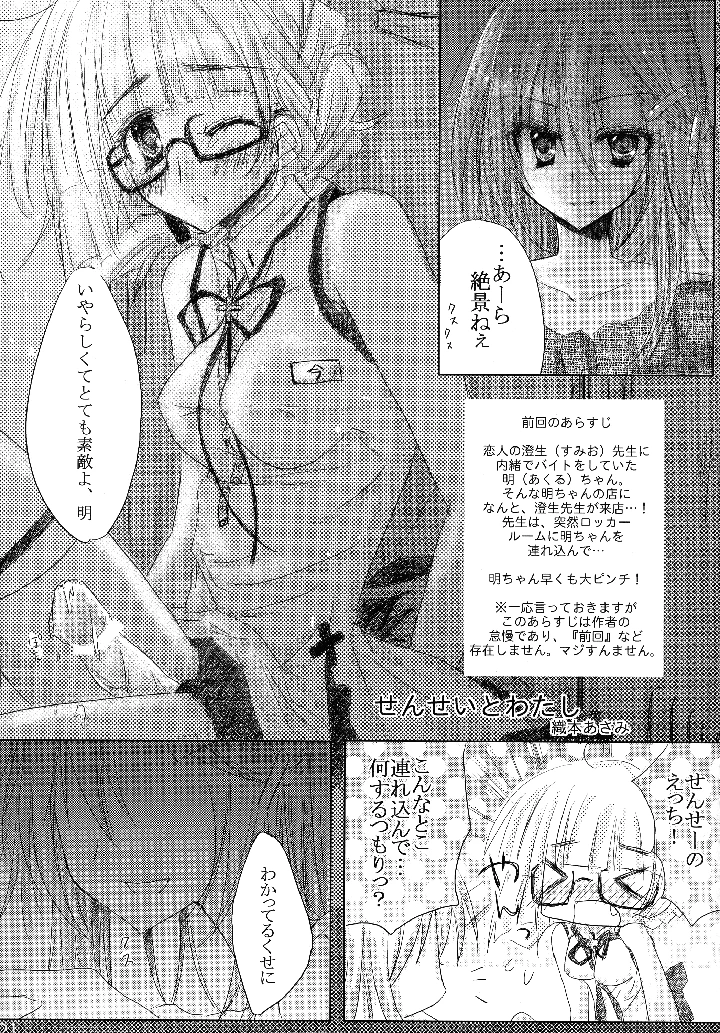 21ページ目