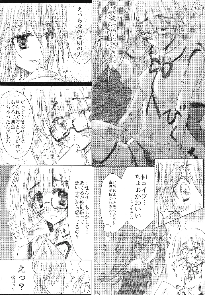 22ページ目