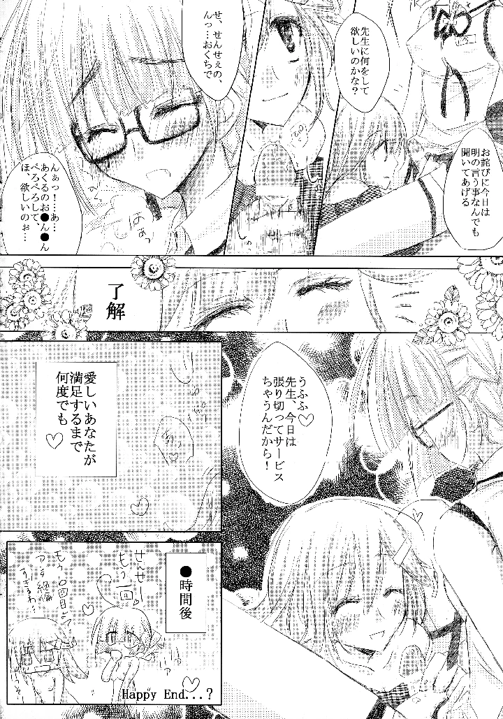 24ページ目