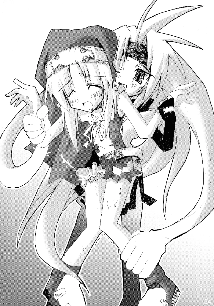34ページ目