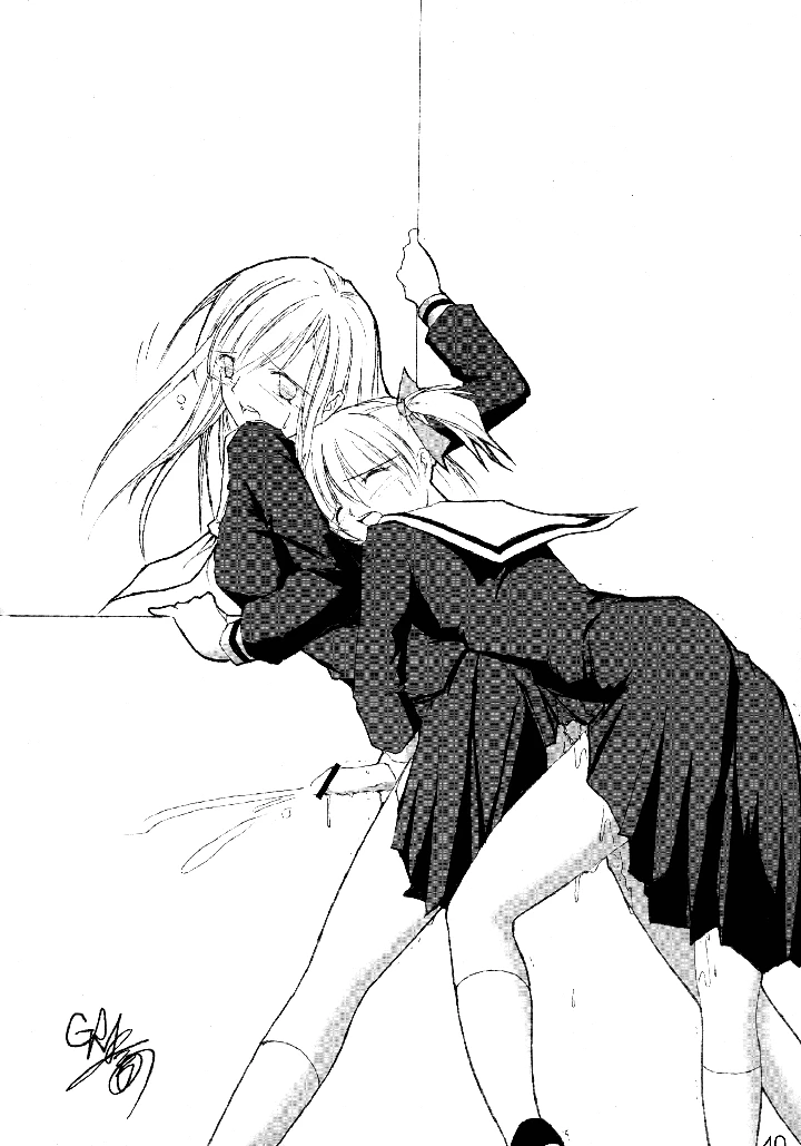 40ページ目