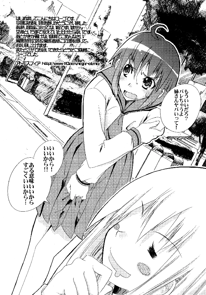 44ページ目