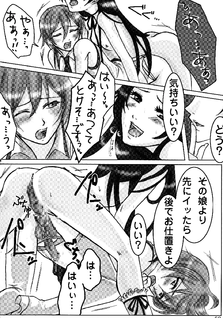 50ページ目