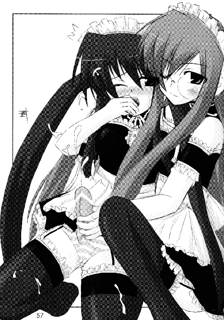 57ページ目