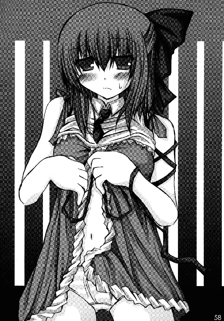 58ページ目