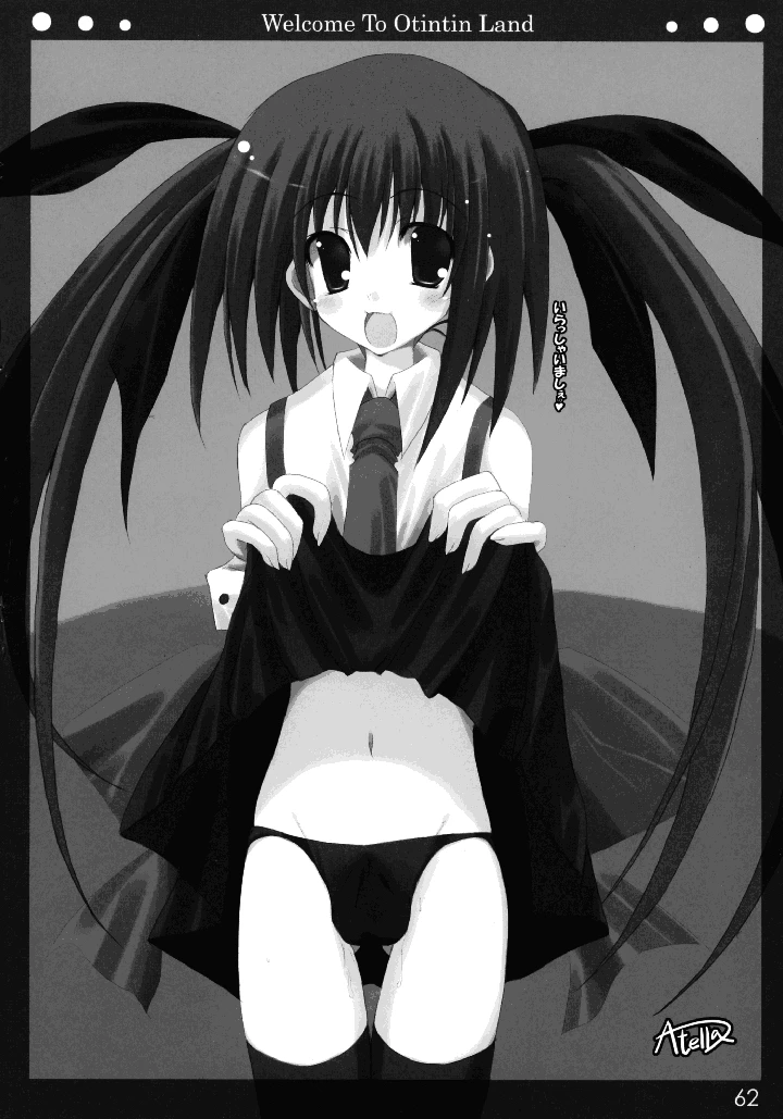 62ページ目