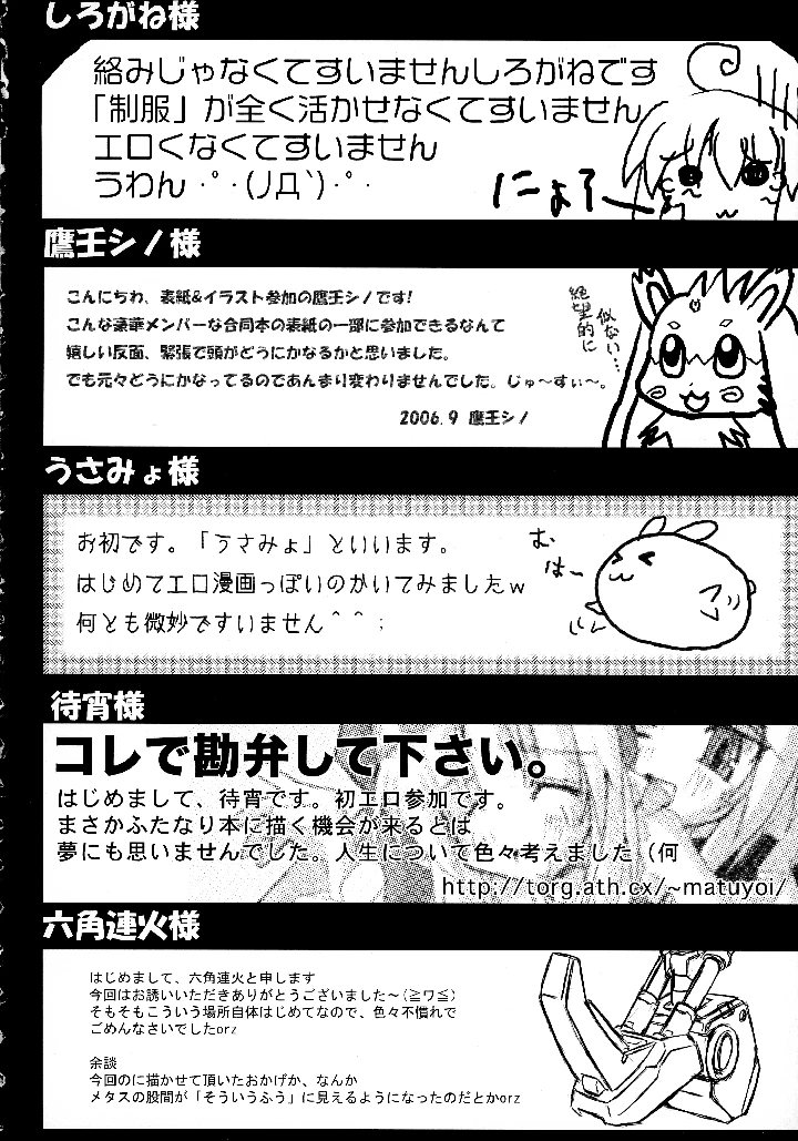 70ページ目