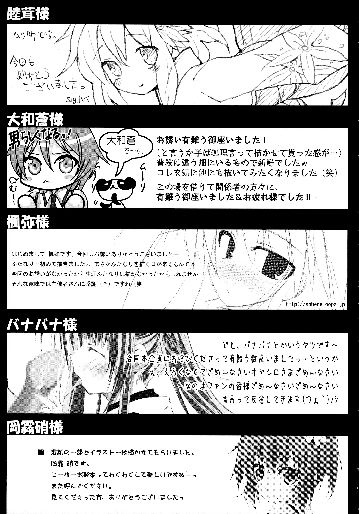 71ページ目