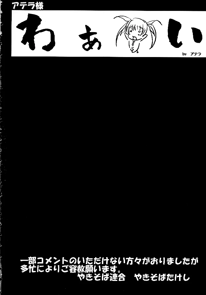 72ページ目