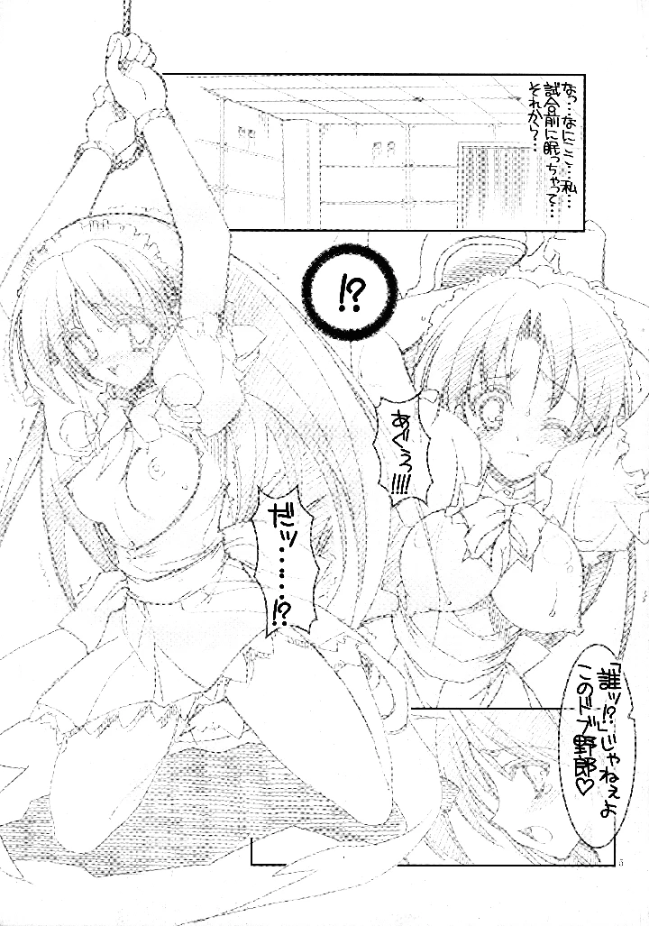 5ページ目