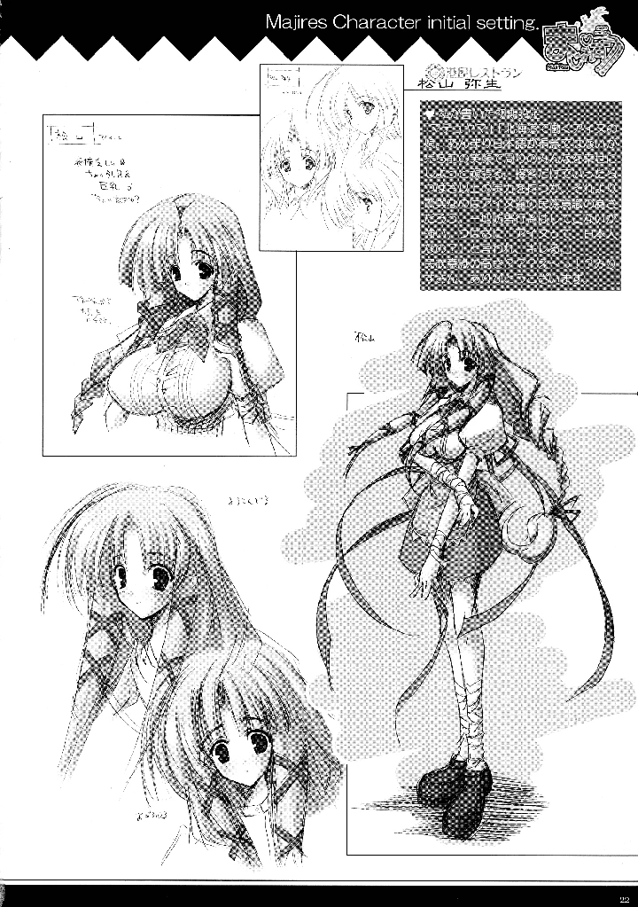 21ページ目