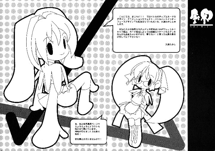 25ページ目