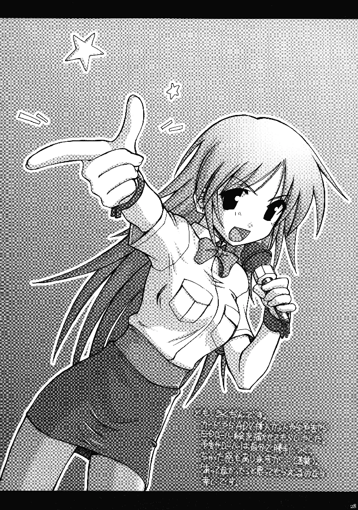 26ページ目